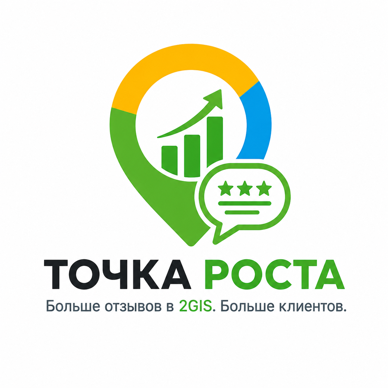 ТОЧКА РОСТА